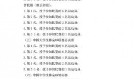 二字清冷小花最新爆料,揭秘神秘事件背后的真相