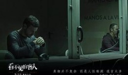 失踪电影在线观看,揭秘失踪电影在线观看之旅